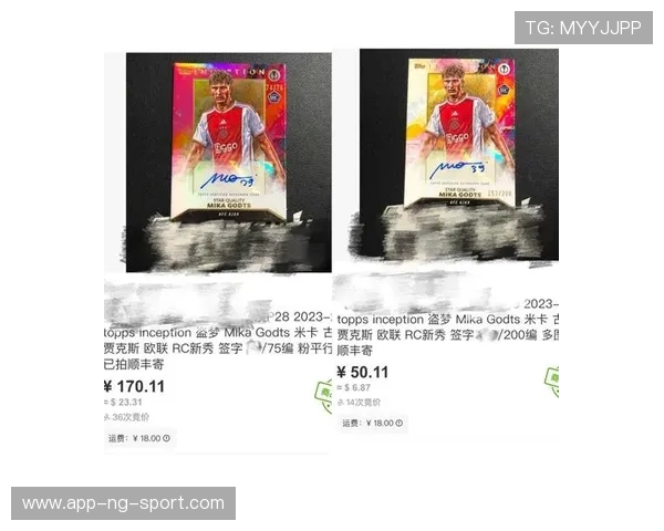 阿贾克斯崛起之路探秘欧洲足球传统豪门的辉煌与革新